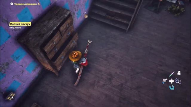 Biomutant--эпизод 8