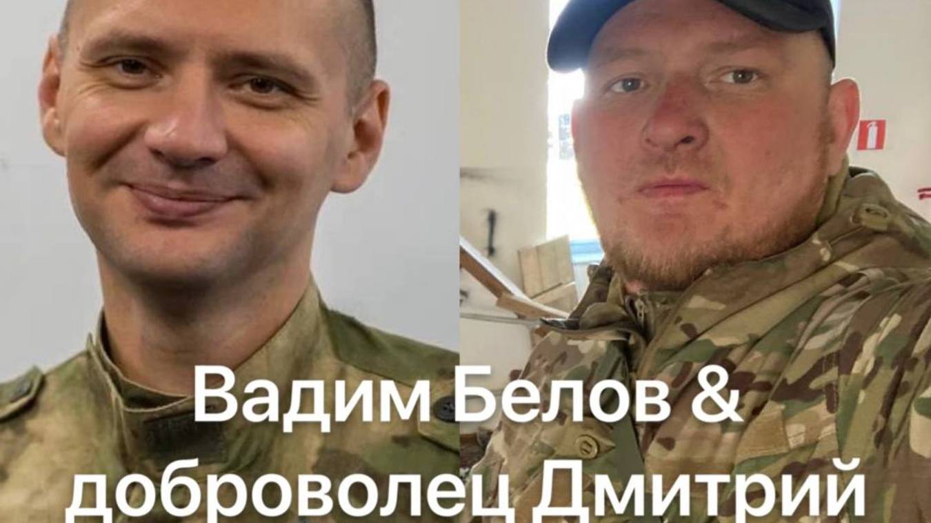 "Фадеев бегал под огнем, снимая нас". Интервью с Дмитрием "Жаркий"