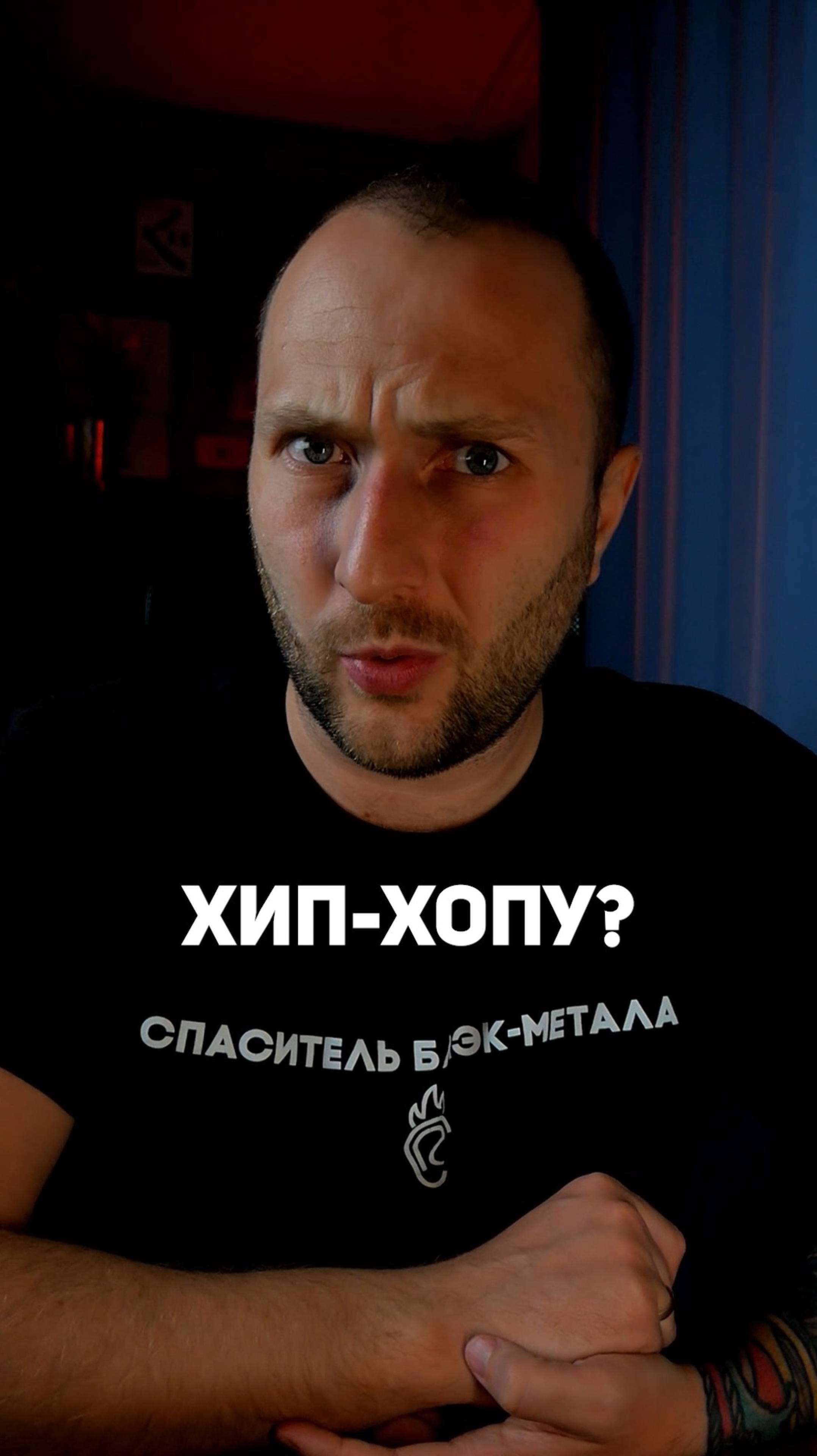 Как связана диснеевская Русалочка с альтернативным хип-хопом?