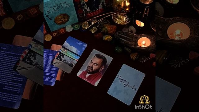 ЗНАКИ ВСЕЛЕННОЙ🙏🌀