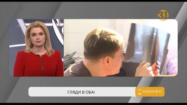 В Костанае из-за гололеда пострадали более 50 человек