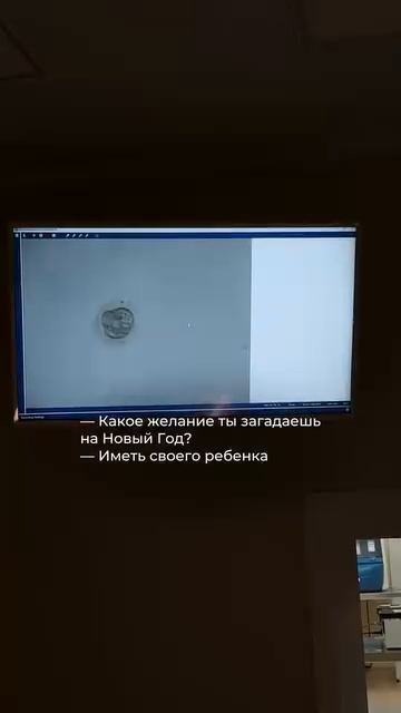 Моя доверительница Анна в 21 пострадала от действий медработников учреждений Свердловской области