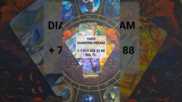 ☄️ ОБЩАЕТСЯ ЛИ ОН С ДРУГОЙ? 🙈 ИЛИ МОЖЕТ БЫТЬ У НЕГО ЕСТЬ ТАЙНЫЕ ОТНОШЕНИЯ? 💥
