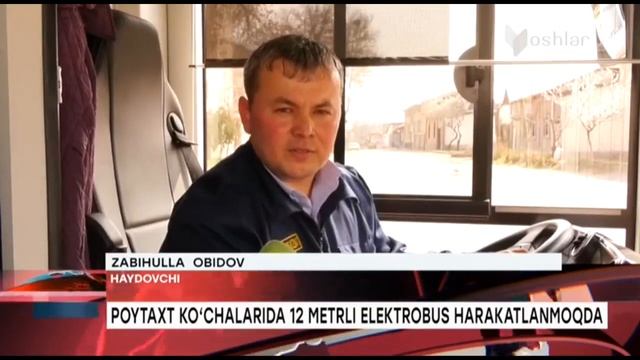 Yangi davr | Пойтахт кўчаларида 12 метрли электробус ҳарака?