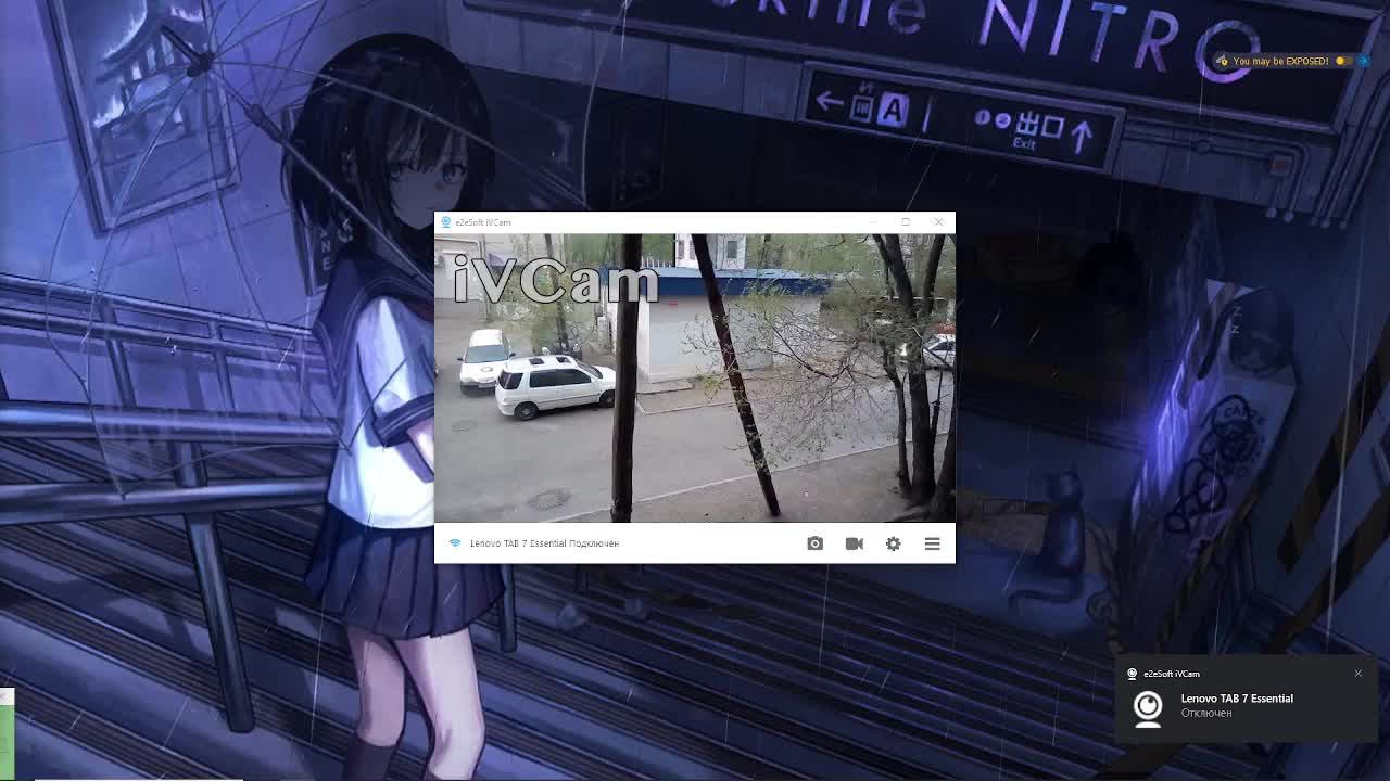 камера номер 1