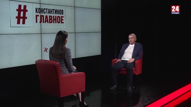 #Константинов ГЛАВНОЕ. Выпуск от 24.05.25