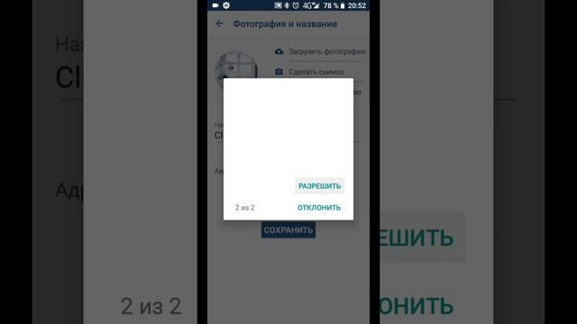Stemax Mobile видеопамятка