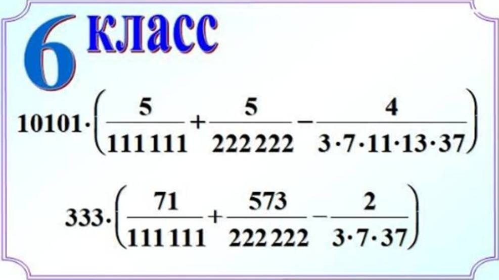 Найти быстро результат_1