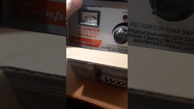 MAXINTER PLUS-8AT. Замена вентилятора.