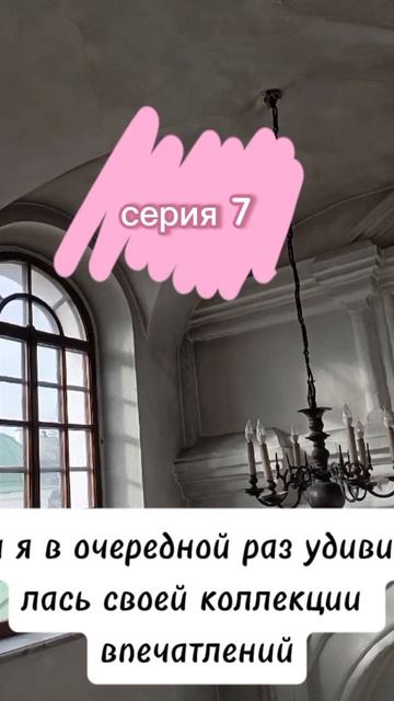 1-13_серии_зачем нужны впечатления.mp4