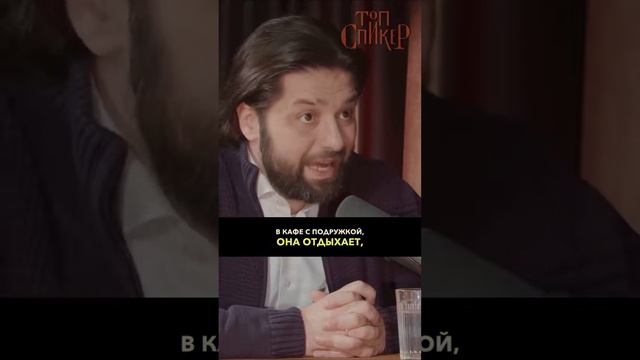 Где отдыхает женщина, а где мужчина? Ещё больше видео у