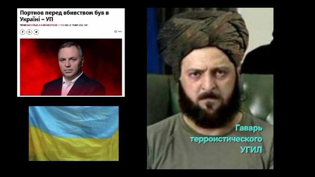 Новости об Украине 24 мая