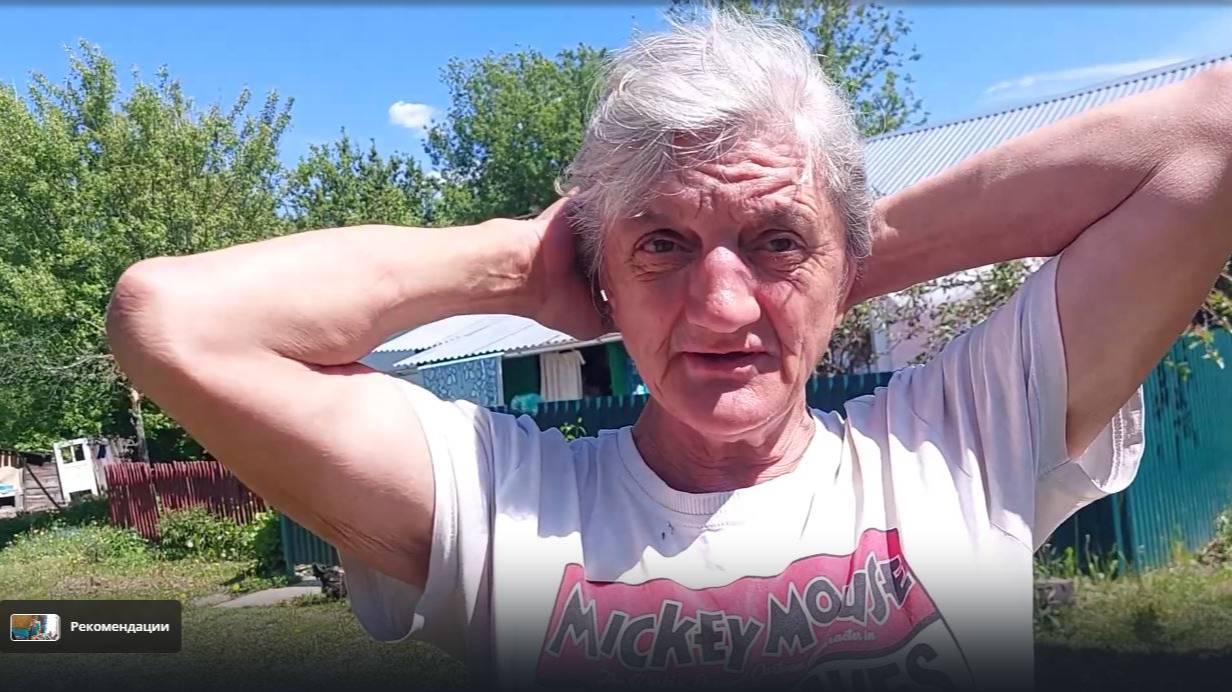 НУ ПОМОЖЕМ ЕЙ ПЕНСИЮ ПОЛУЧАТЬ . ХОТЬ ТЫСЯЧ ДЕСЯТЬ.