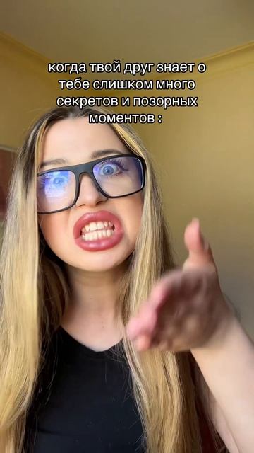 Это и есть настоящая дружба ❤️🙏🏼🤌