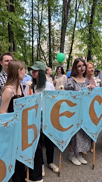 ТвГУ_День славянской письменности и культуры