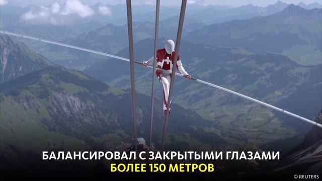 ТРЮКИ НА ВЫСОТЕ