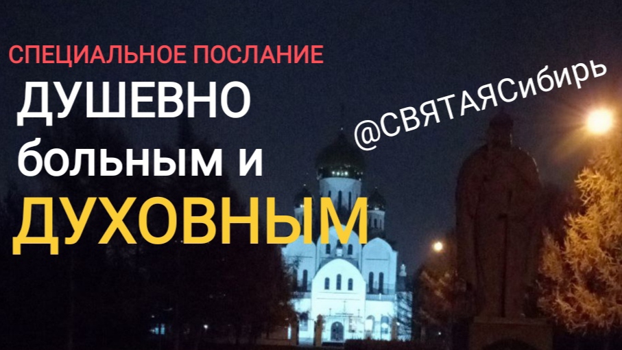 О  ХРИСТИАНАХ, МУСУЛЬМАНАХ, БИБЛИЯ и КОРАН | ИгорьКОСТРОВОЙ