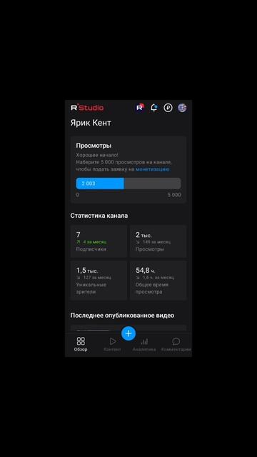 Ура у нас 2003 просмотра 🎉🥳