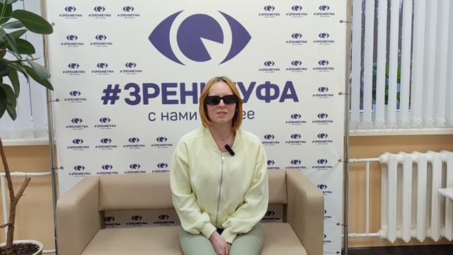 Отзыв о лазерной коррекции зрения в клинике "Зрение Уфа", 88001009876