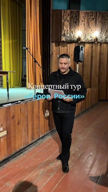 Владимир Курский - Концертный тур "ГЕРОИ РОССИИ". г. Рязань.