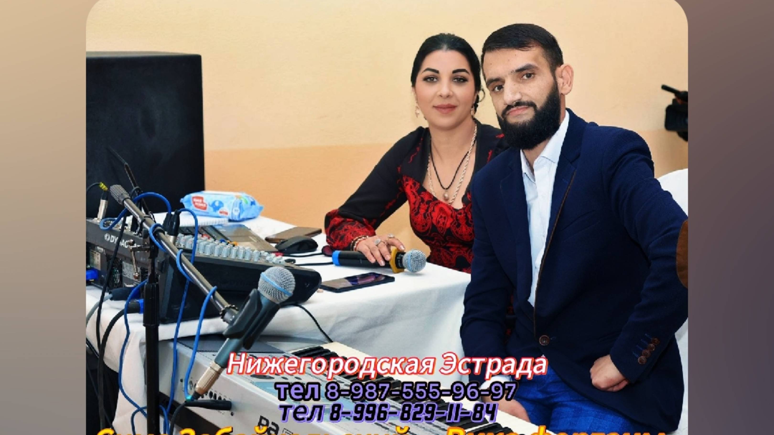 Сима Забайкальский. черный ворон