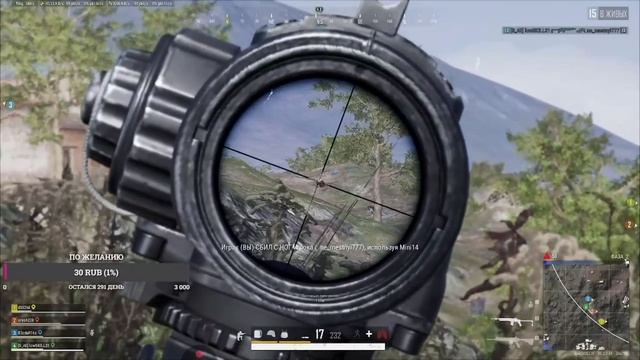 PUBG топ1 с РАНДОМНЫМИ челами