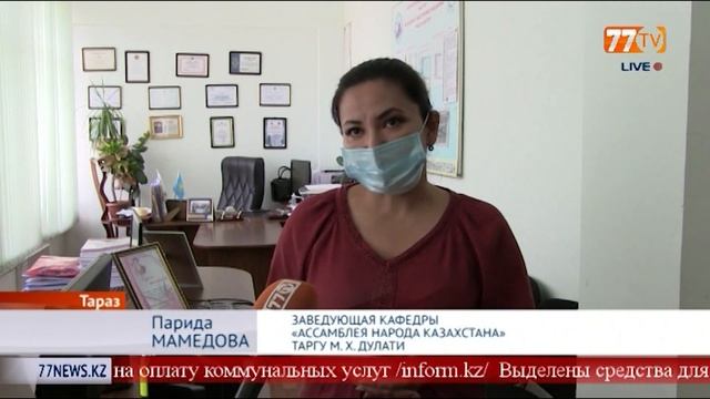 РЕЖИМ ЧП В КАЗАХСТАНЕ ПРОДЛЕН ДО 11 МАЯ