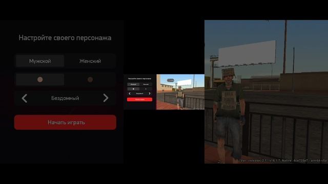 screen-20250524-113745