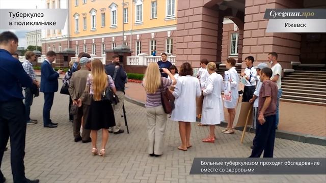 Удмуртия в минуту 30 августа 2016 года