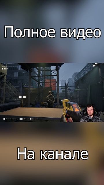 Голый под одеждой #quarantinezone