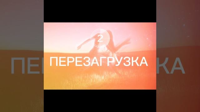 Бинарные слёзы. перезагрузка