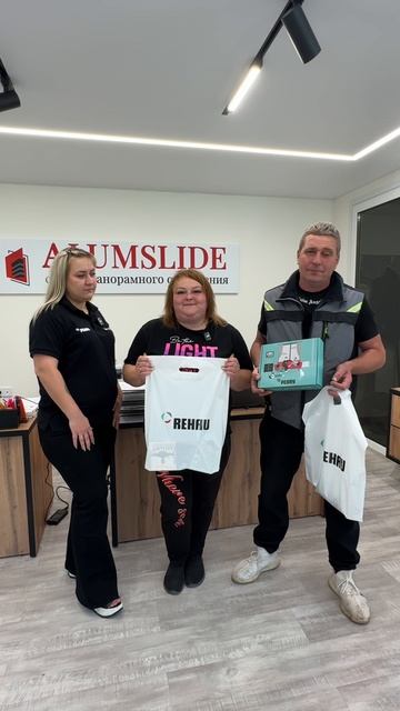 отзыв и подарки