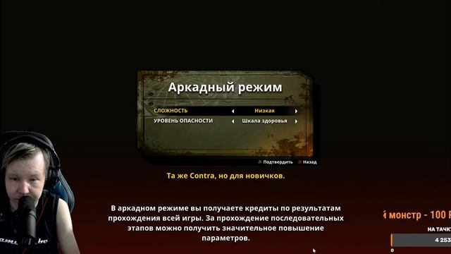 Contra: Operation Galuga\ Старая класика в новай оложке
