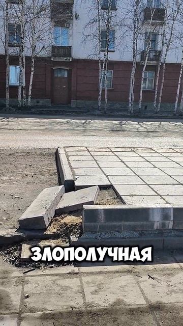 Бардюрик живи. Инта.. ч. 3.