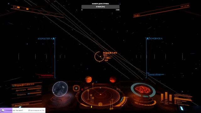 Исследование |ЭкзоБиология | Elite Dangerous | Летим домой стрим #44