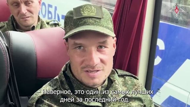 Военнослужащие рассказали о своих эмоциях после освобождения из украинского плена