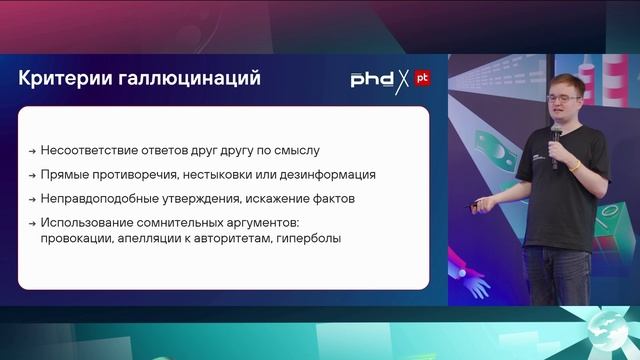 Как с помощью LLM выявлять реальные уязвимости LLM-приложений