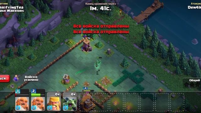Clash of clans 16