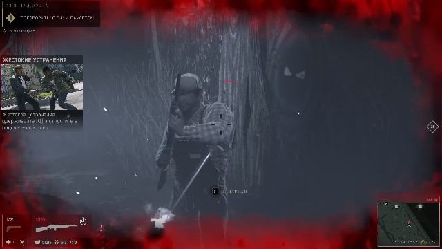 Mafia 3