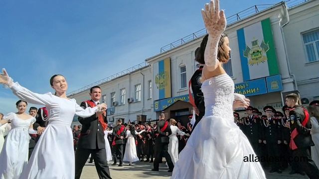 Последний звонок. 
Новороссийский казачий кадетский корпус