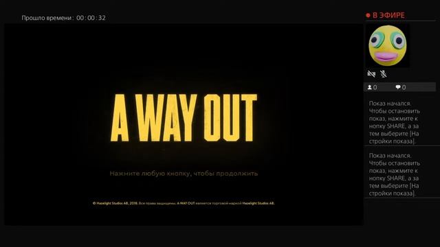Стрим по A Way Out c 3vova
