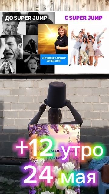 выходной, ура