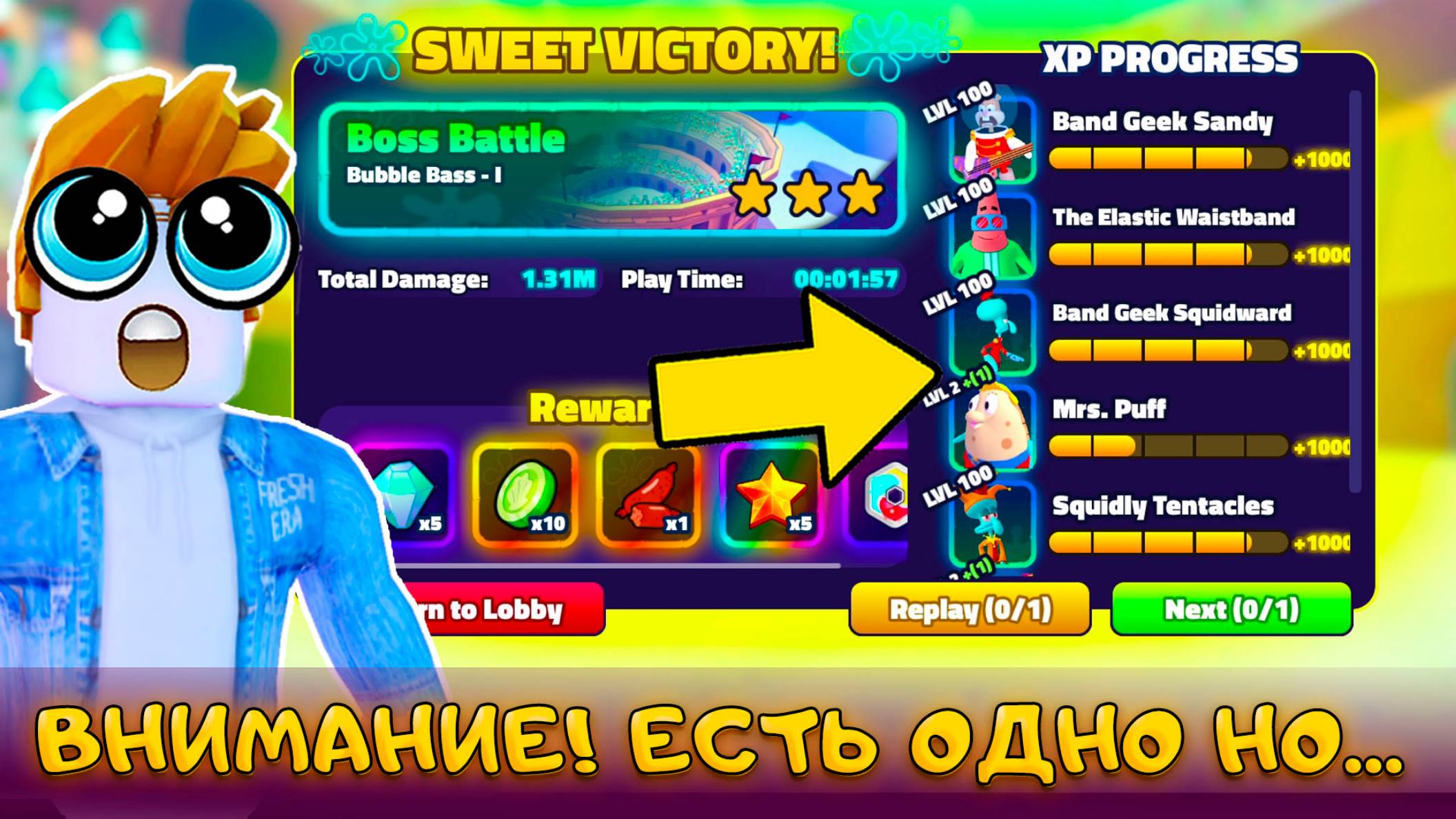 ПУТЬ К ПОБЕДЕ НАД ВСЕМИ БОССАМИ В SPONGEBOB TOWER DEFENSE
