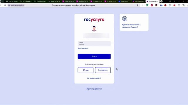 Как вывести деньги с OZON на карту без комиссии.