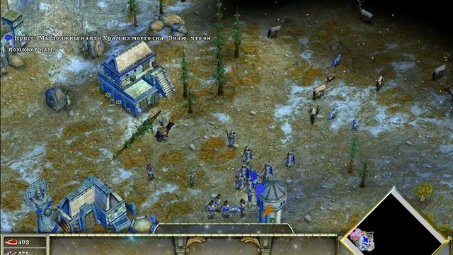 age of mythology the titans овая атлантида 1