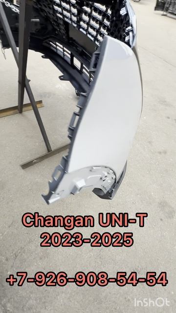 Бампер передний в сборе Changan UNI-T 2023 2024 2025 Ноускат фары радиатор передняя панель усилител