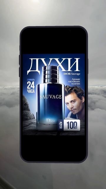 Инфографика для маркетплейсов. Нейрофотосессия одежды и товаров, нейродизайн, нейрофото