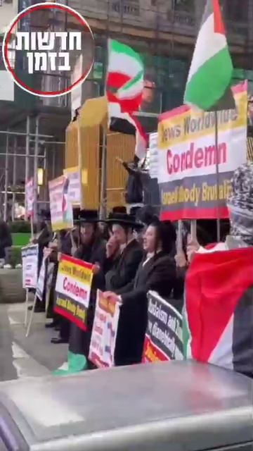 Митинг против Израиля Нью Йорк сегодня.