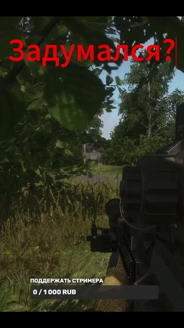 Arma Reforger - В тылу врага