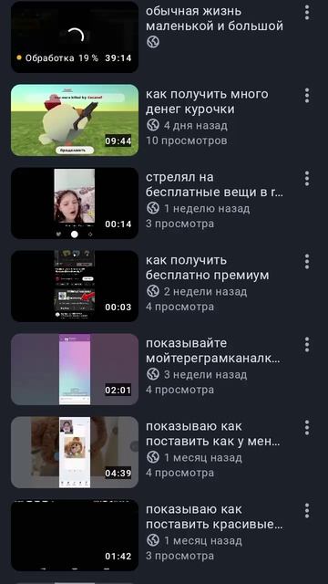 показываю как я играю в chicken gun